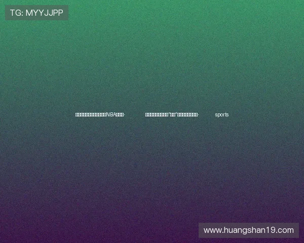 ✅体育直播🏆世界杯直播🏀NBA直播⚽- 东西问丨保障自然的“权利”从而更好保障人权- sports