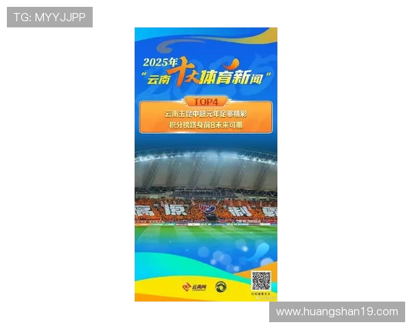 ✅体育直播🏆世界杯直播🏀NBA直播⚽- 云南民族体育项目发展蓬勃 展文化促“三交”- sports